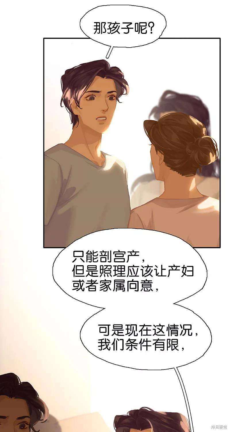 非援助关系漫画,番外2B4图