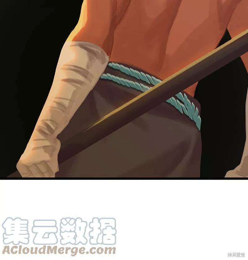 非援助关系漫画,第34话2图