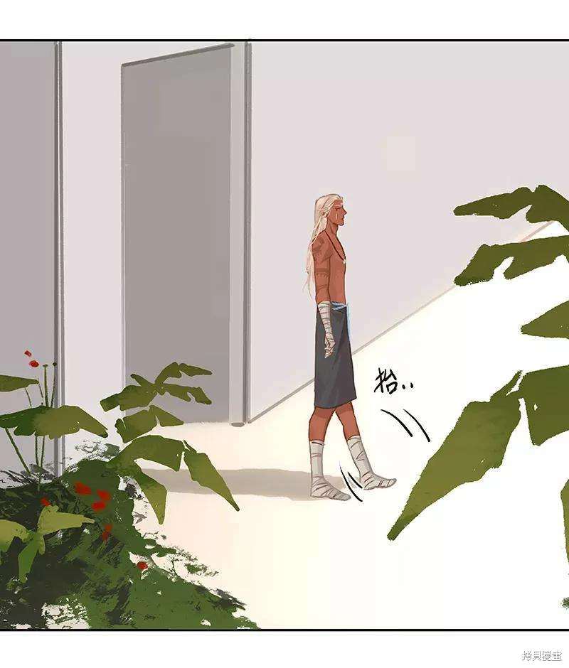 非援助关系图片漫画,第37话4图