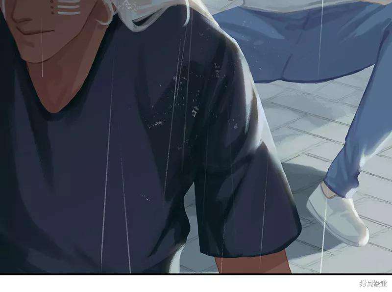 非援助关系漫画,最终话3图