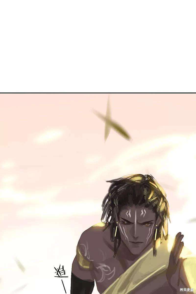 非援助关系漫画,第36话5图