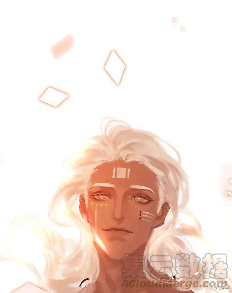 非援助关系漫画,第56话2图