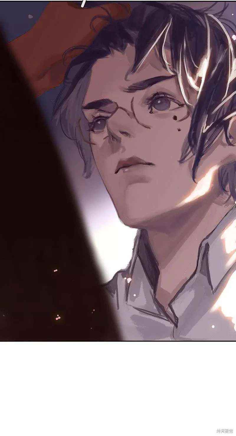 非援助关系漫画,第12话1图