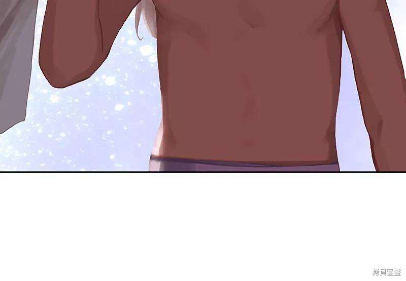 非援助关系漫画,番外1B1图