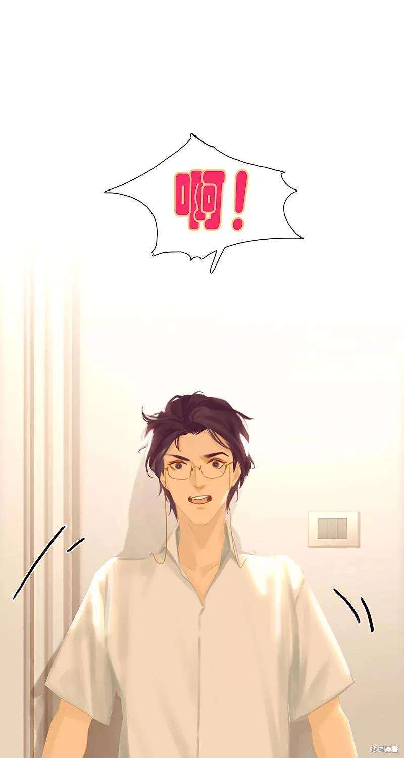 非援助关系漫画第二季免费全集漫画,第75话5图