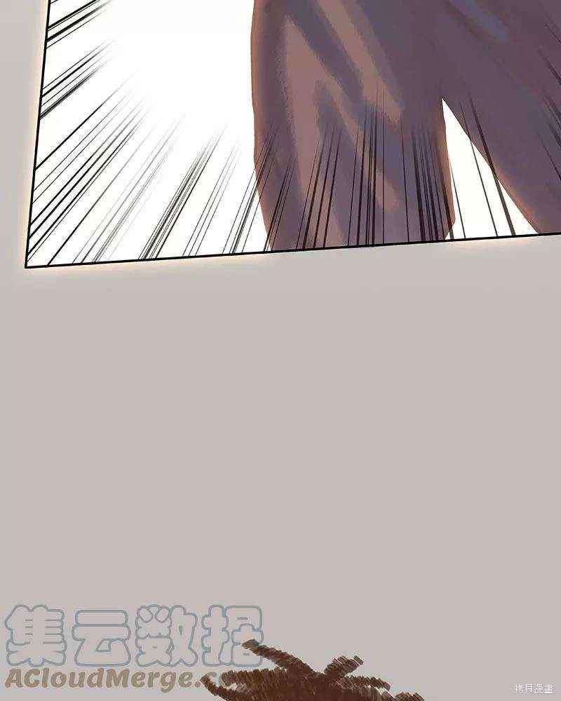 非援助关系漫画,第16话1图