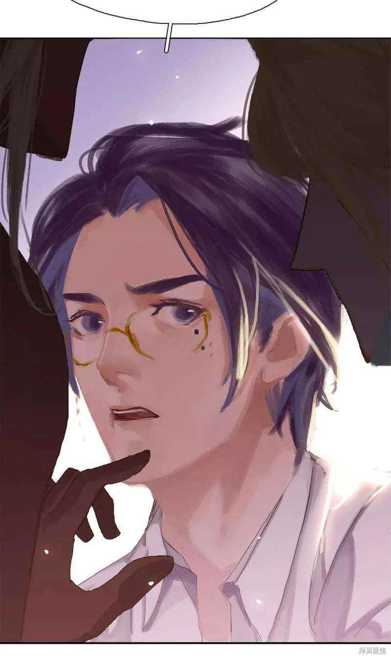 非援助关系是什么意思漫画,第14话4图