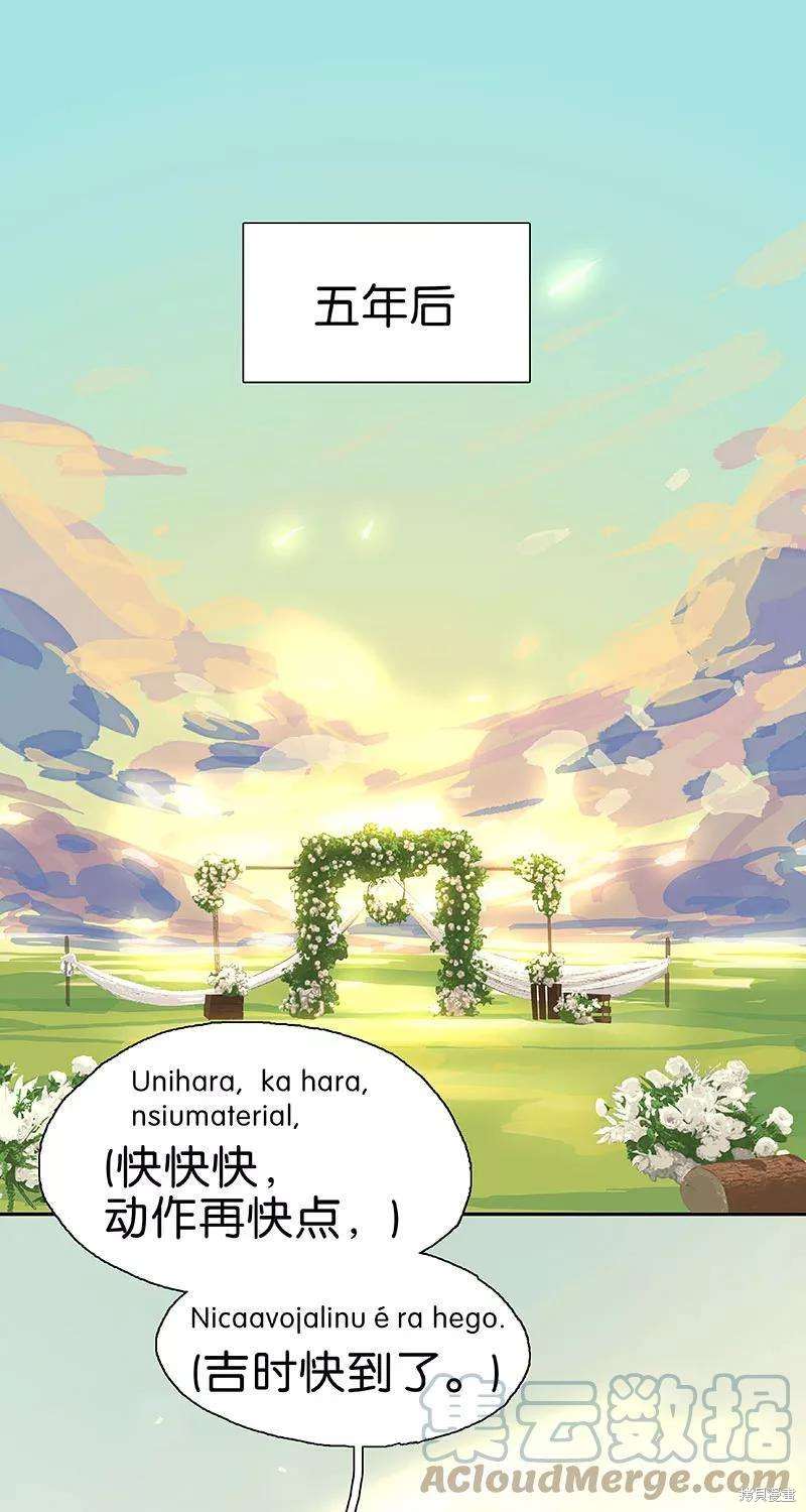 非援助关系在哪看漫画,番外33图