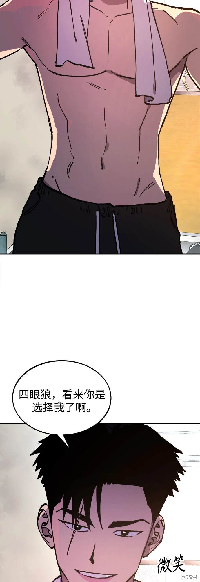 第191话2