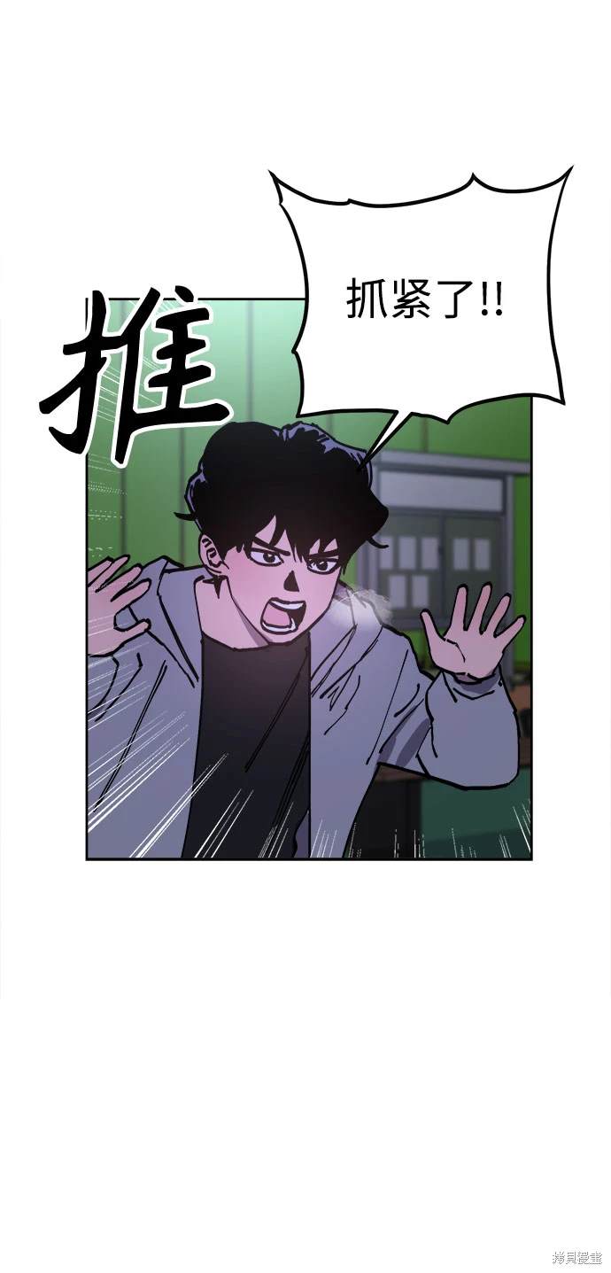 类似少女的审判漫画,第189话5图