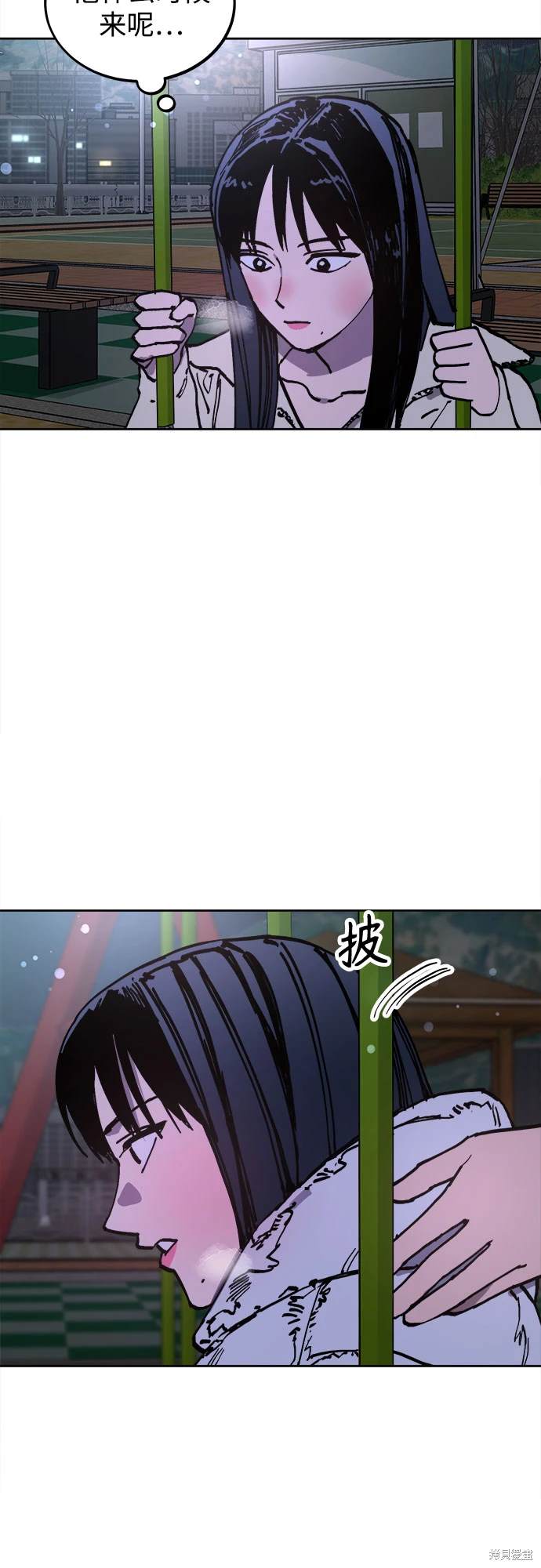 类似少女的审判漫画,第189话2图
