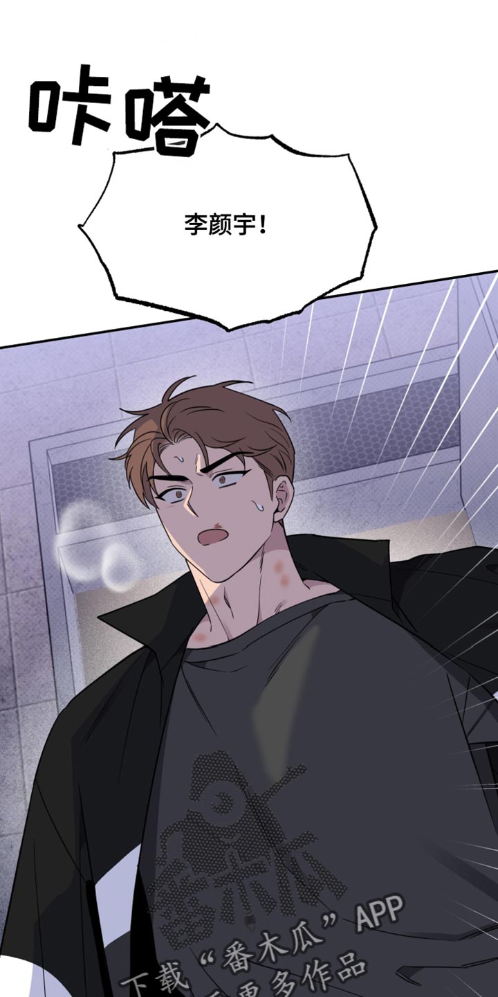 祝你好运免费观看完整版电视剧,大牛影库吧漫画,第103话1图