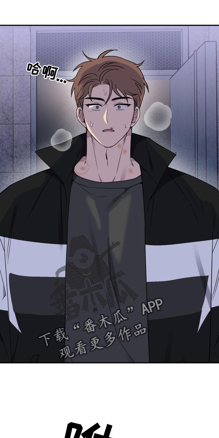 祝你好运免费观看完整版电视剧,大牛影库吧漫画,第103话4图