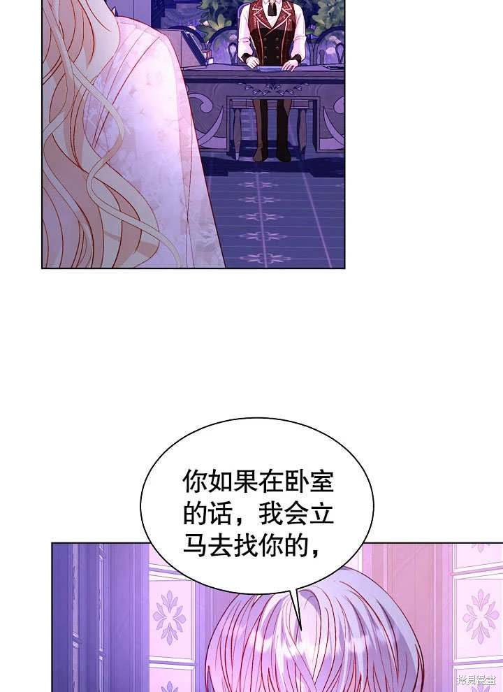 第64话3