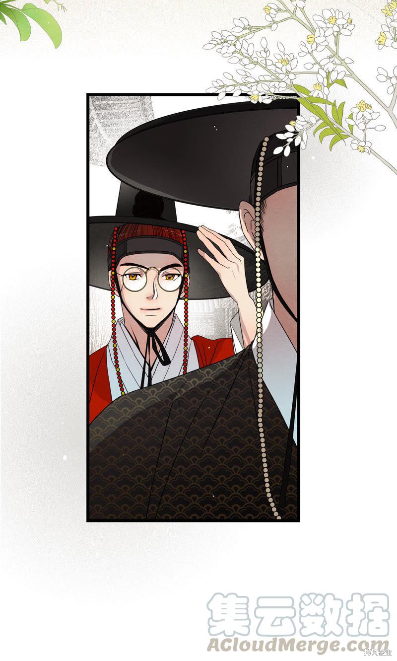TimeShareHouse漫画,第31话3图
