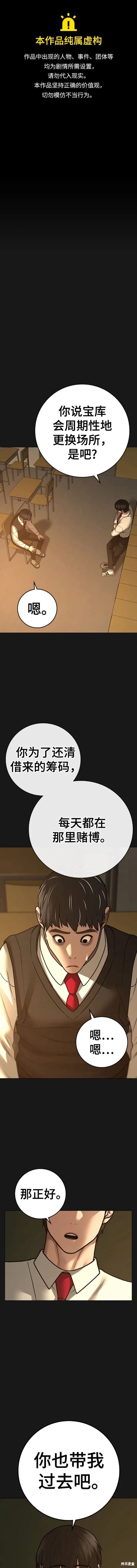 第99话0