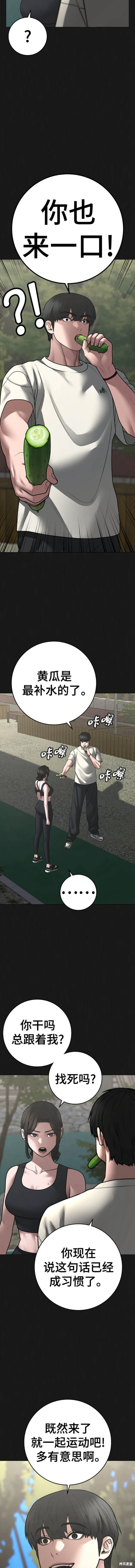 第103话1