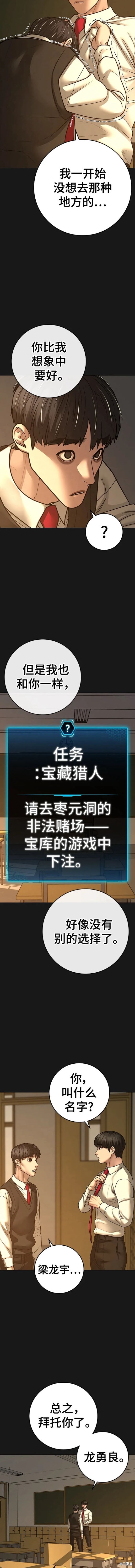 第99话2