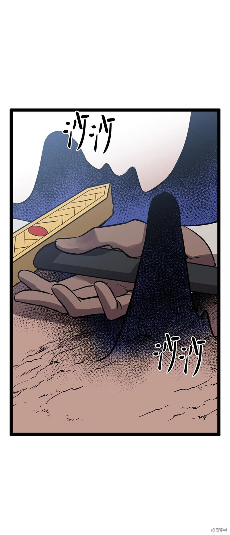 无限魔力初级剑士漫画,第74话5图