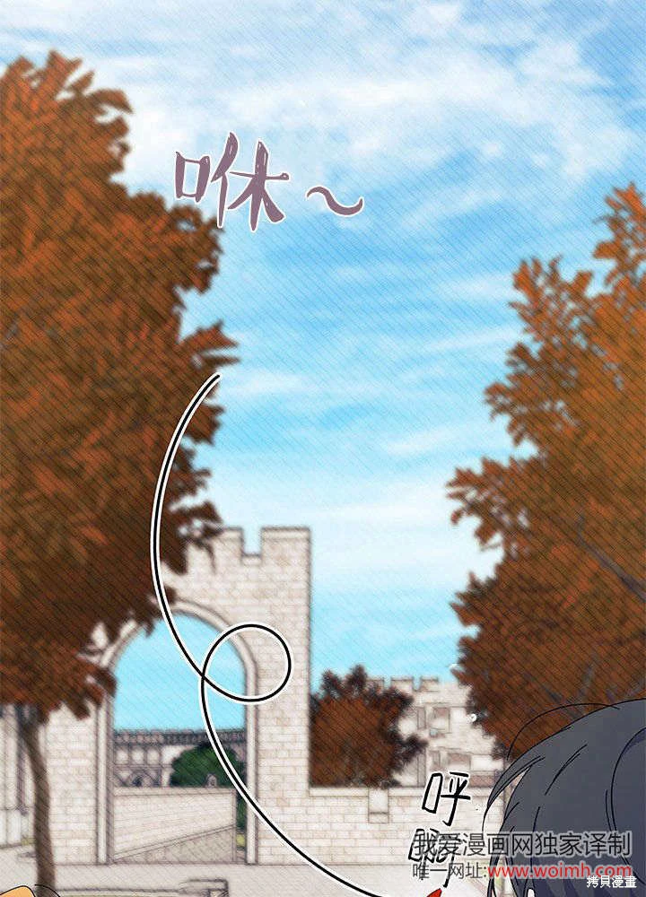 我不想当鹊桥漫画,第64话2图