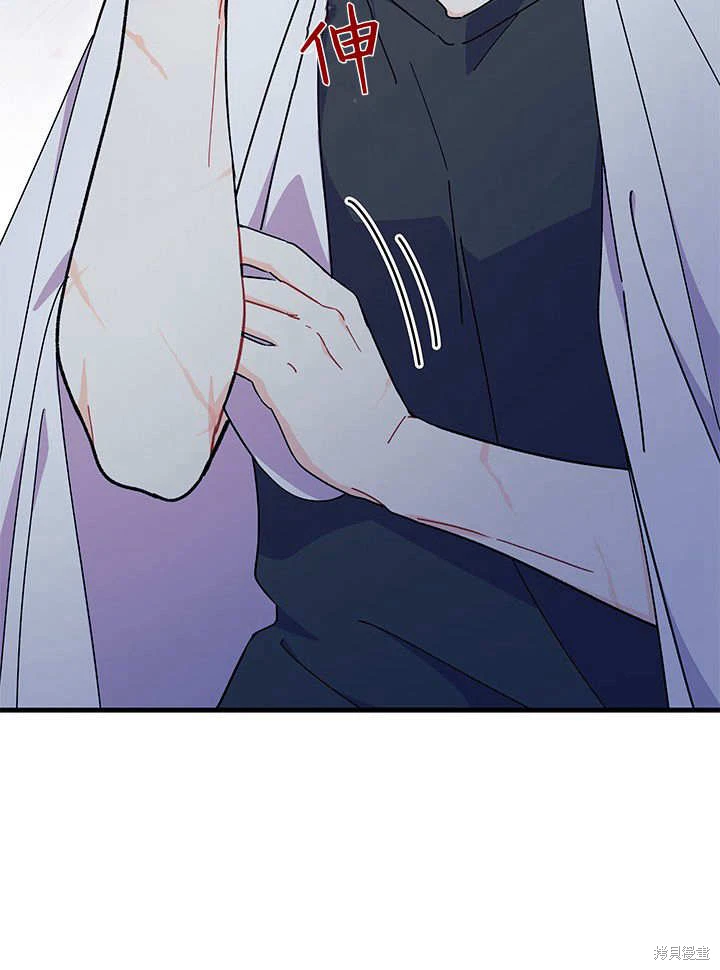 我不想当雀仙小说完结漫画,第63话4图