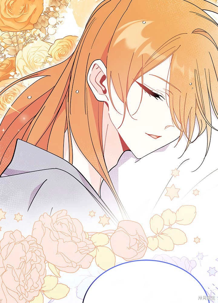 我不想当雀仙小说完结漫画,第62话3图