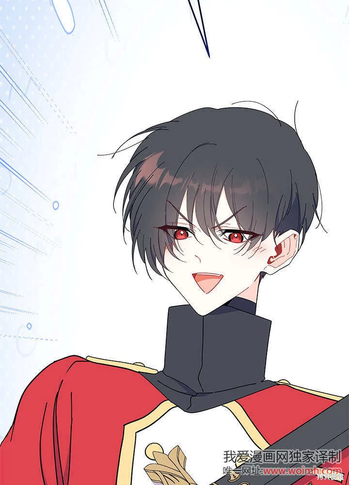 我不想当鹊桥漫画,第64话2图