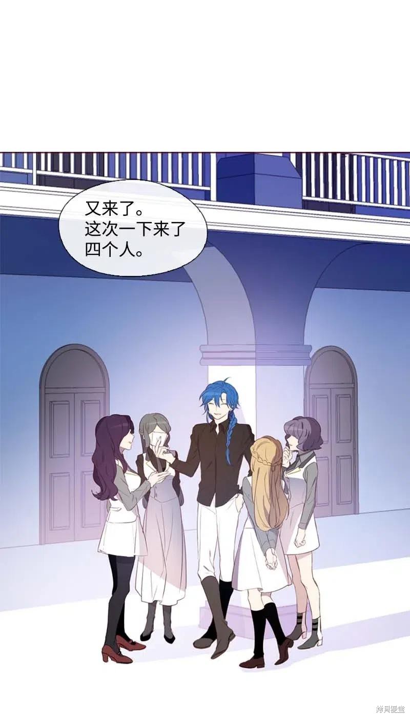 满级圣女混迹校园结局漫画,第35话3图