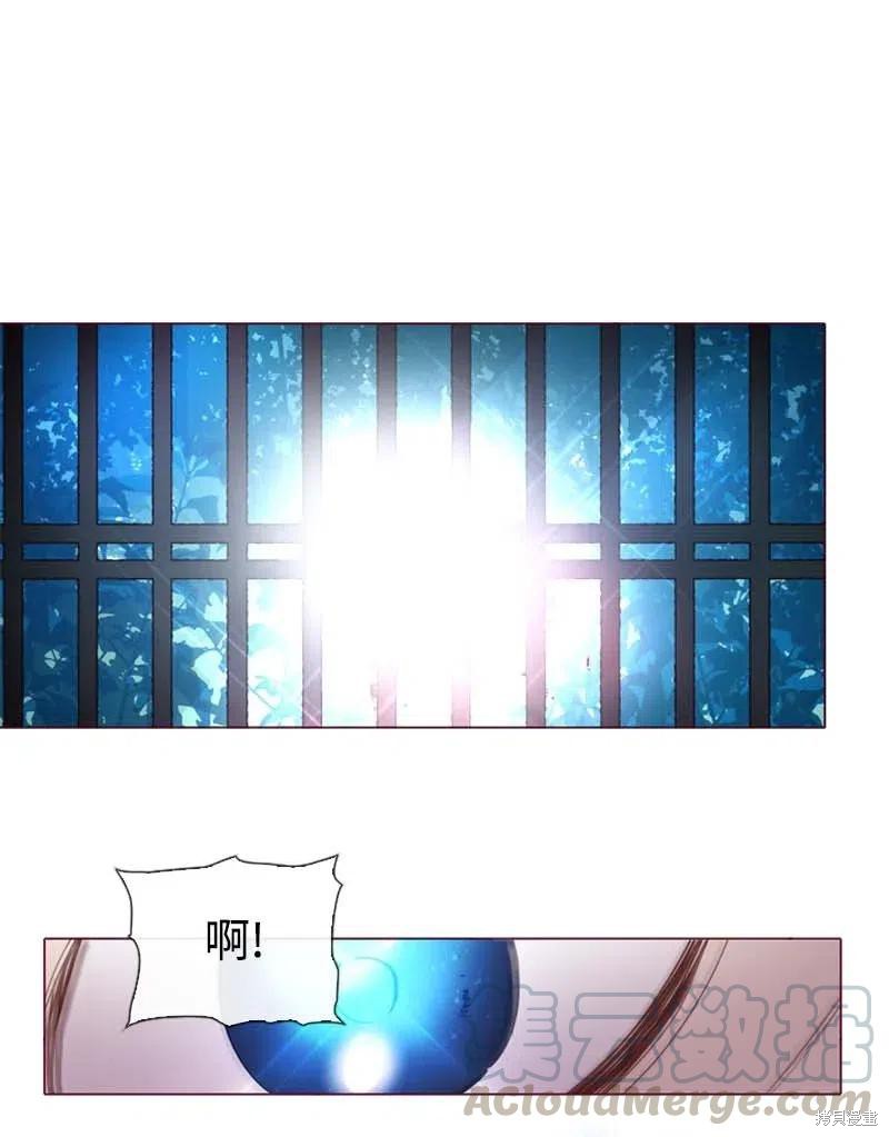 满级圣女混迹校园全集观看漫画,第31话1图