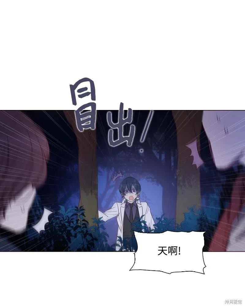 满级圣女混迹校园免费阅读漫画,第49话3图