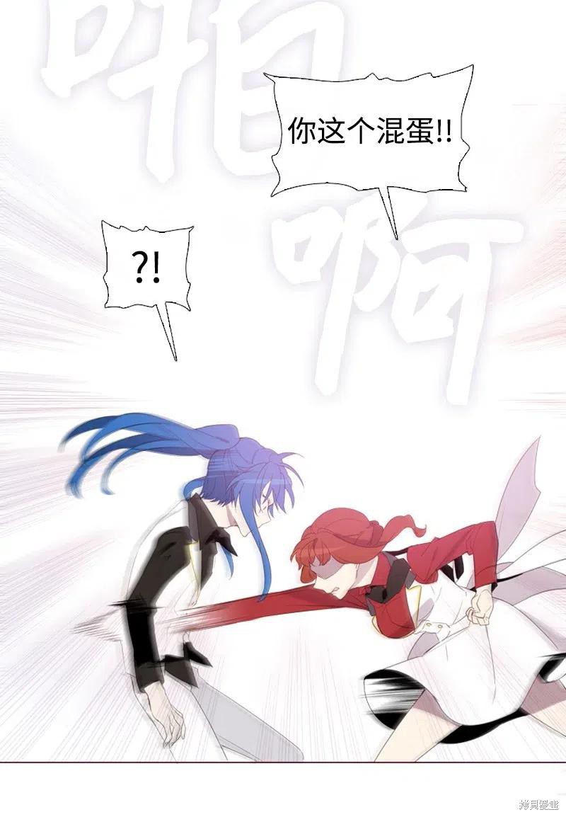 满级圣女混迹校园小说漫画,第9话5图