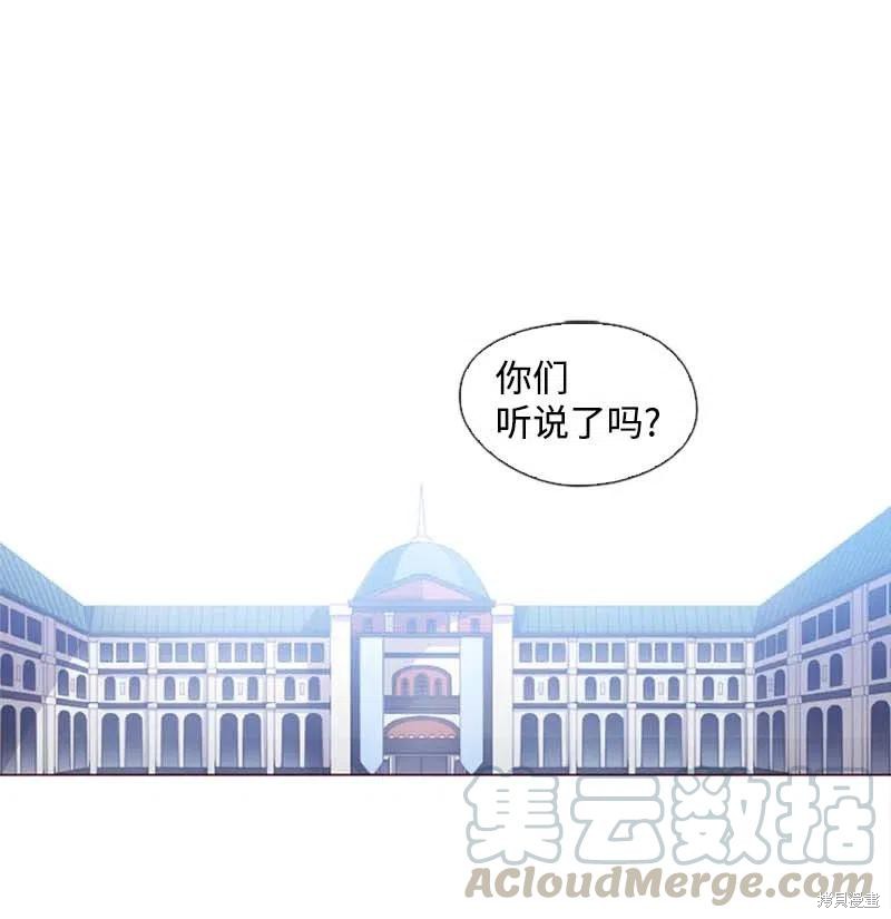 满级圣女混迹校园哔哩哔哩漫画,第36话1图