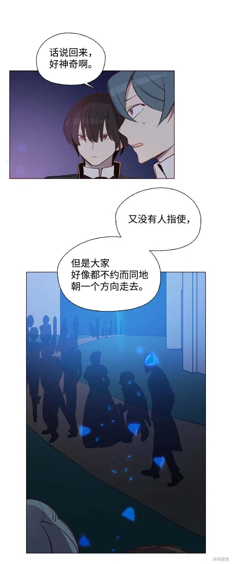 满级圣女混迹校园免费阅读漫画,第48话3图