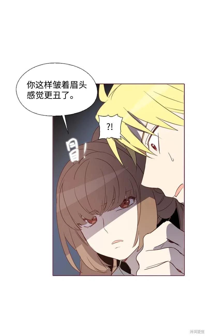 漫画满级圣女混迹校园漫画,第22话3图