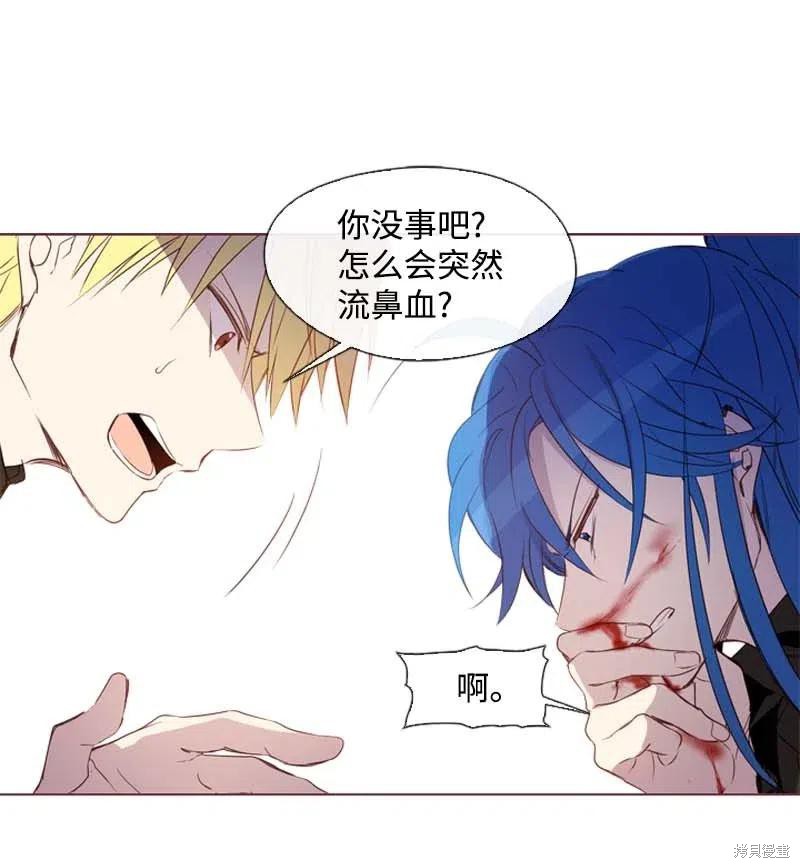 满级圣女混迹校园全集观看漫画,第31话3图