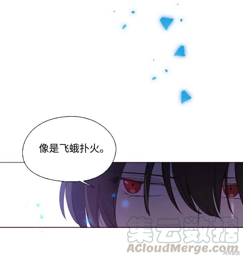 满级圣女混迹校园免费阅读漫画,第48话4图