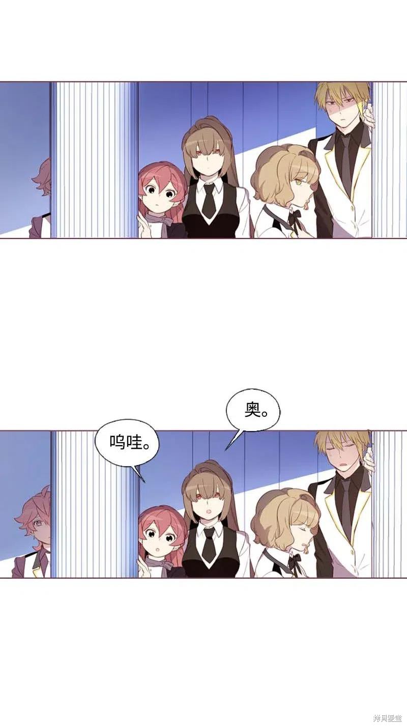 满级圣女混迹校园结局漫画,第35话2图