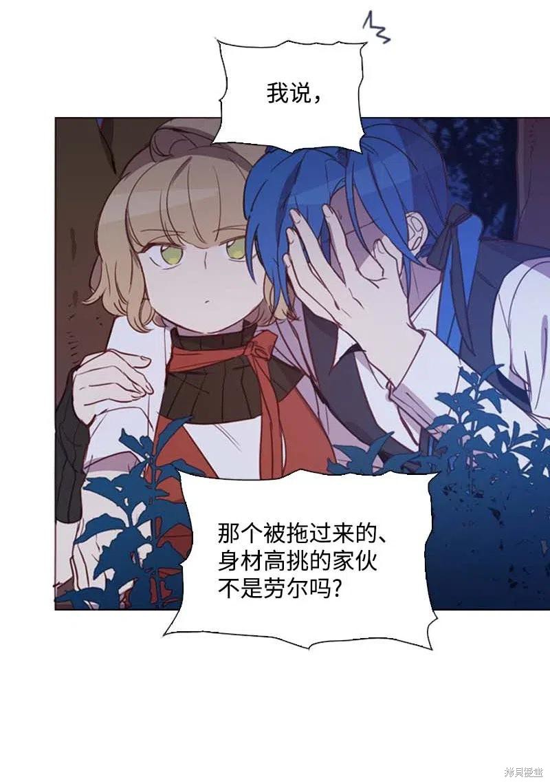 满级圣女混迹校园免费阅读漫画,第49话5图