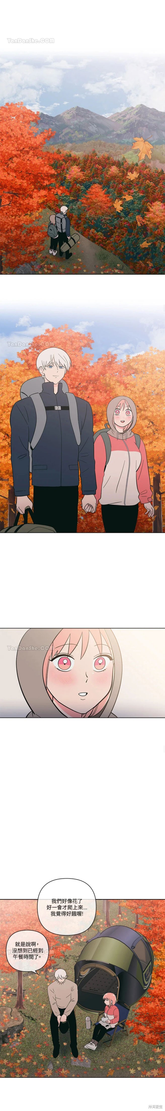 桃子冰糕最后和谁在一起了漫画,第57话5图