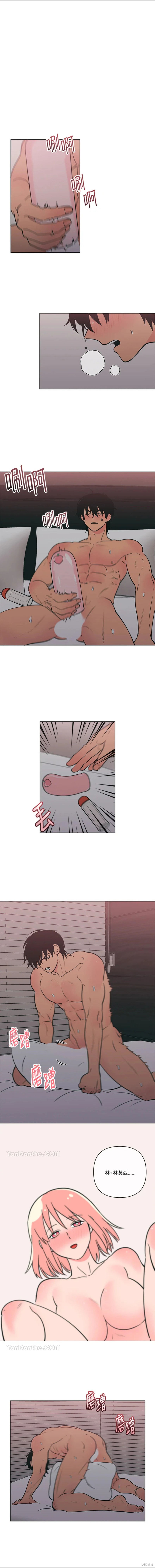 桃子冰糕英文版生肉漫画,第67话1图