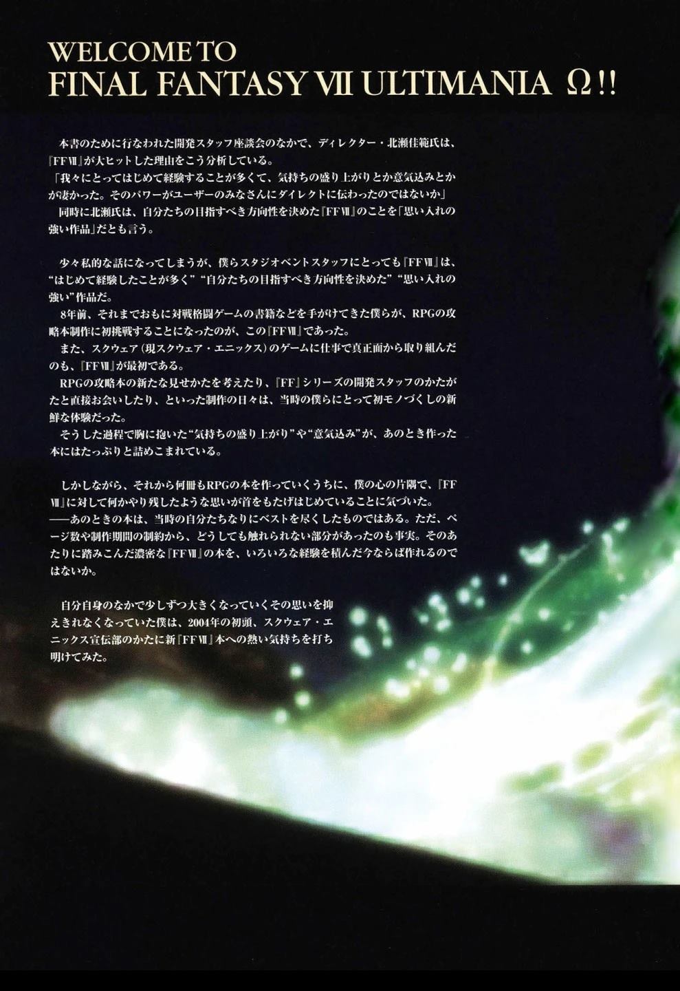 第4卷3