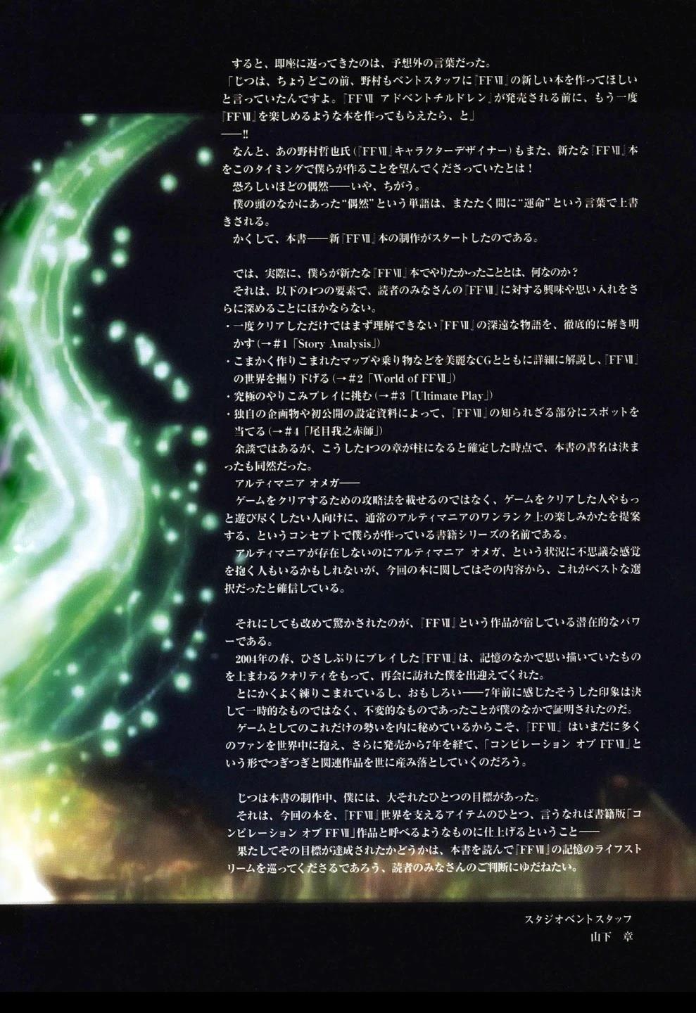 第4卷4