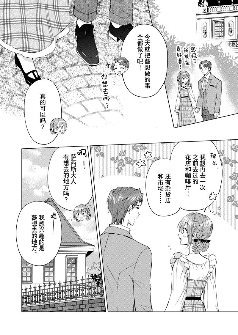 第65话3