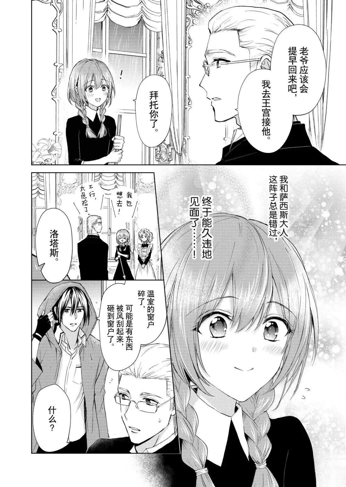 第69话1