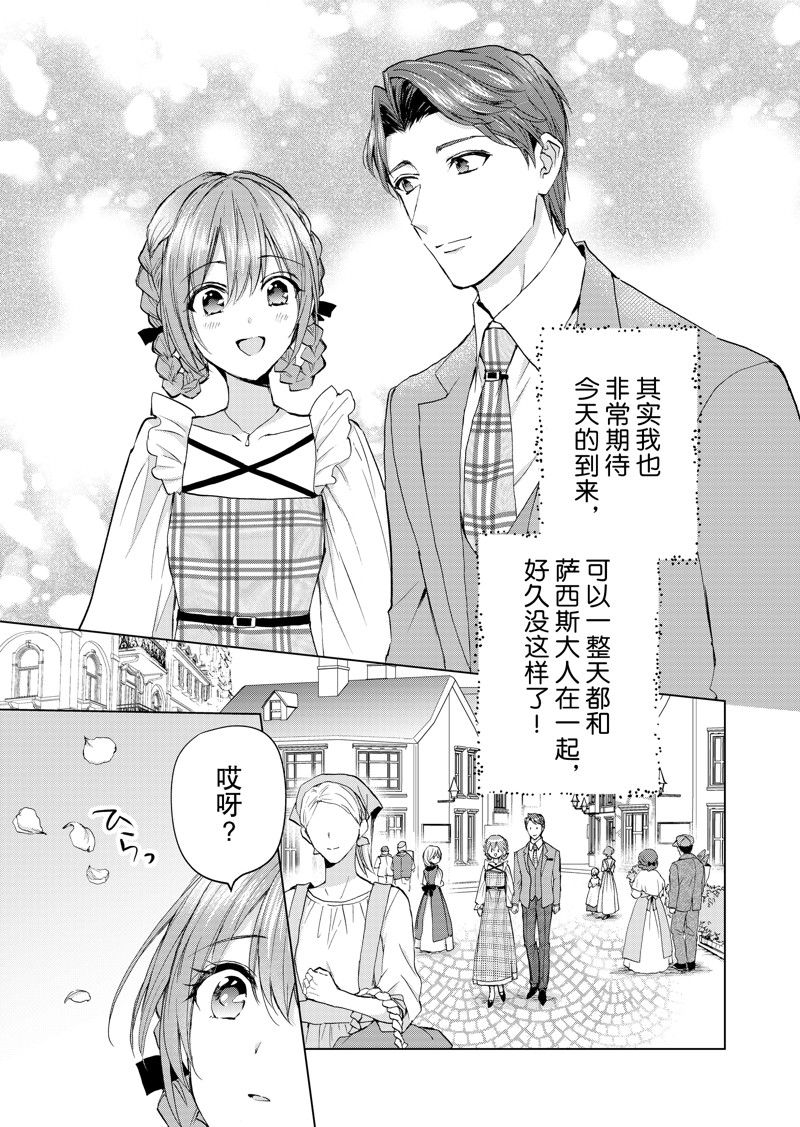 第65话4