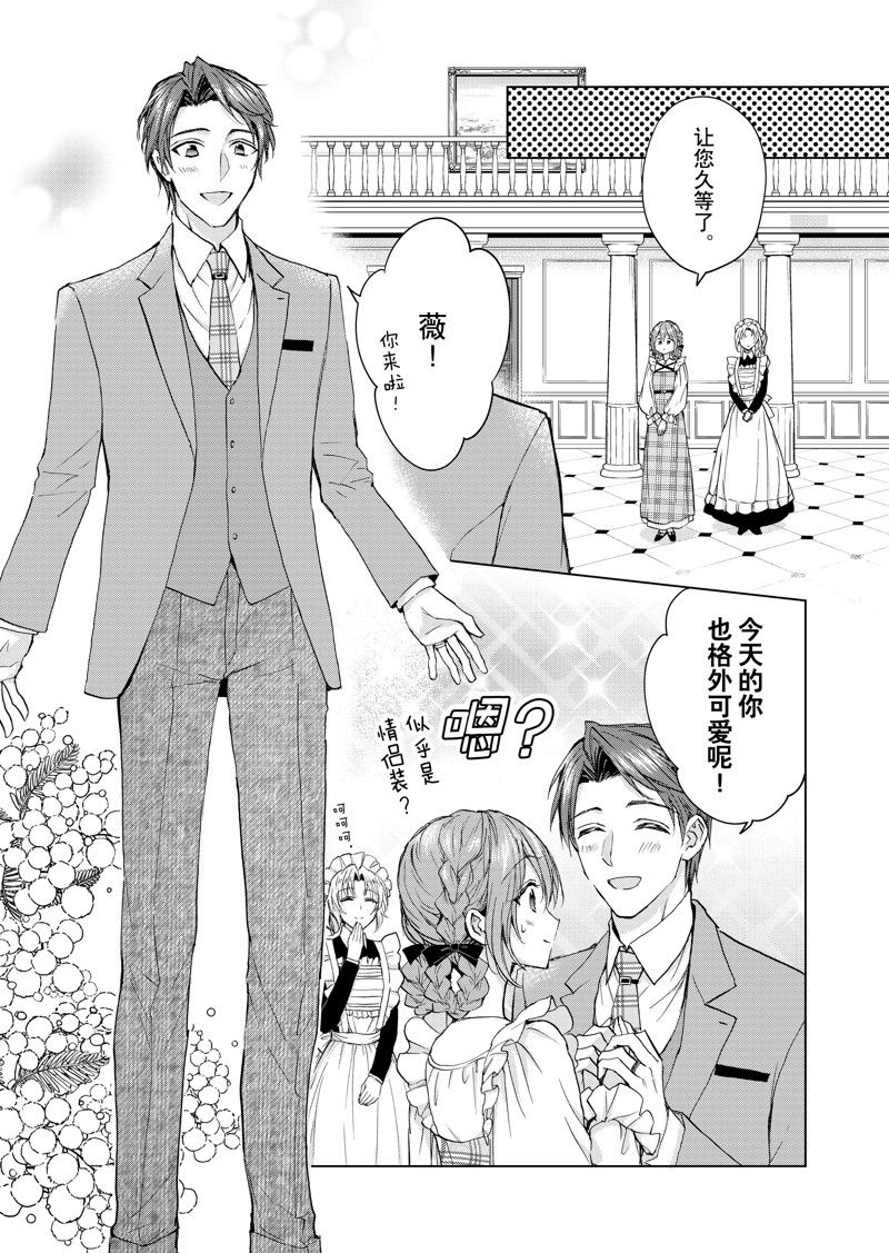 第65话2