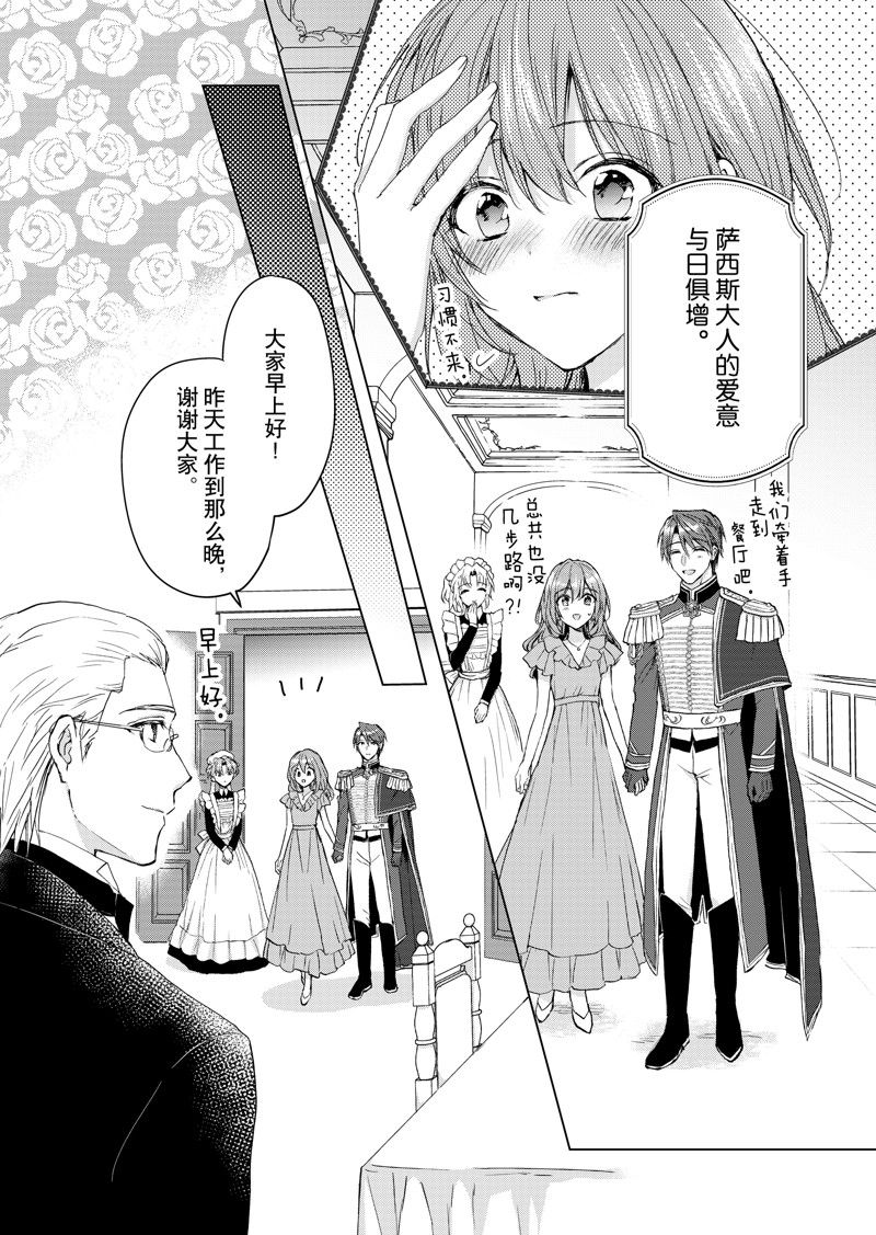 第64话2