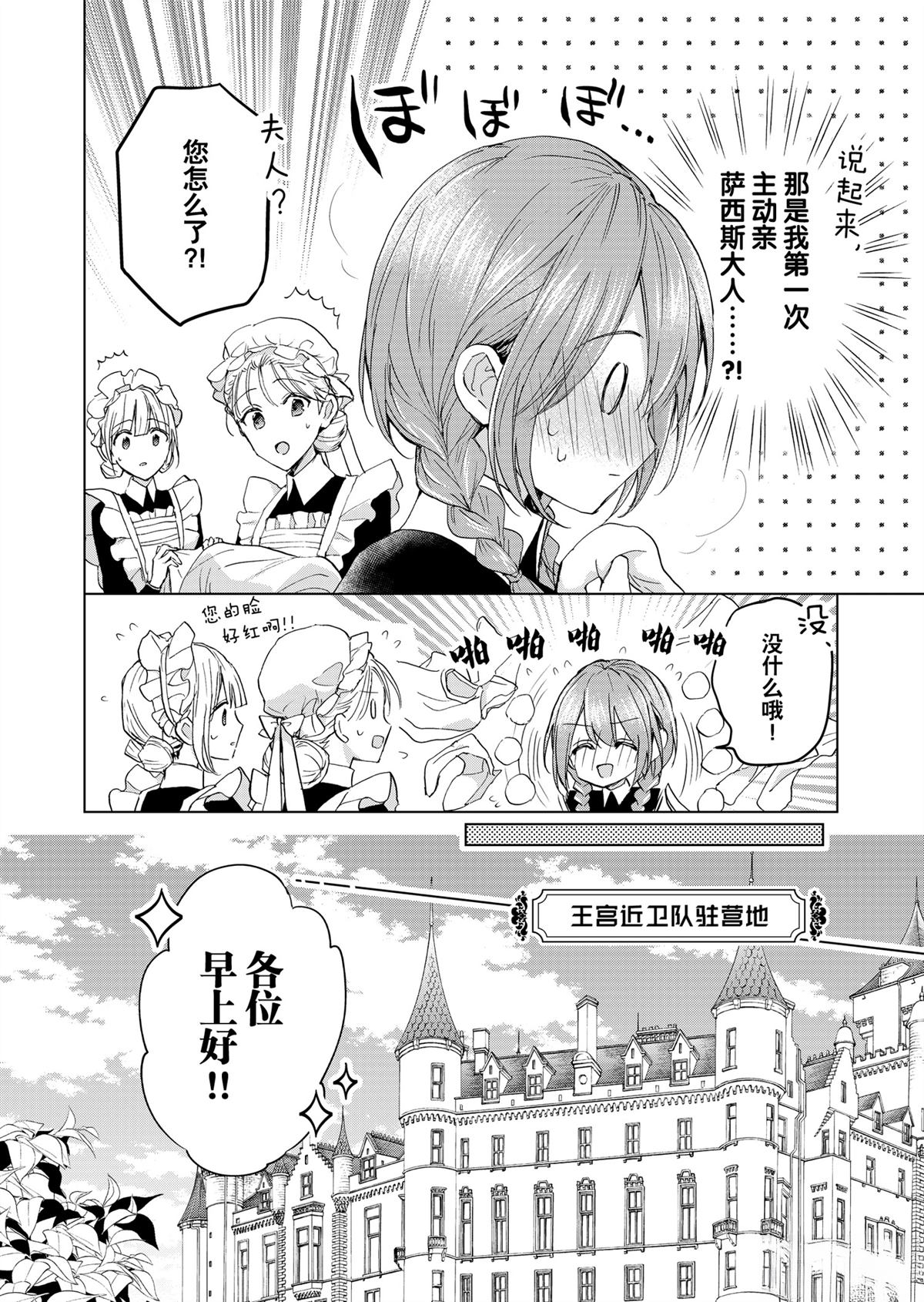 第66话1