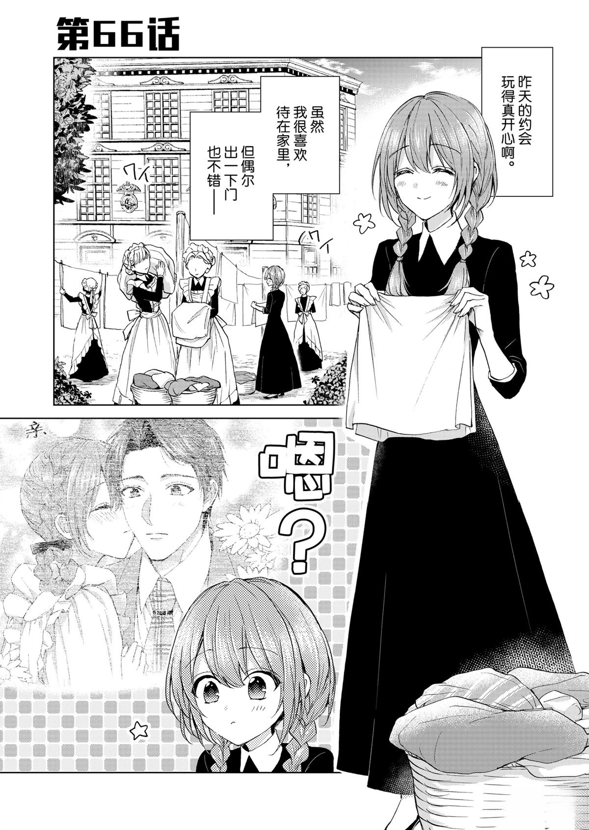 第66话0