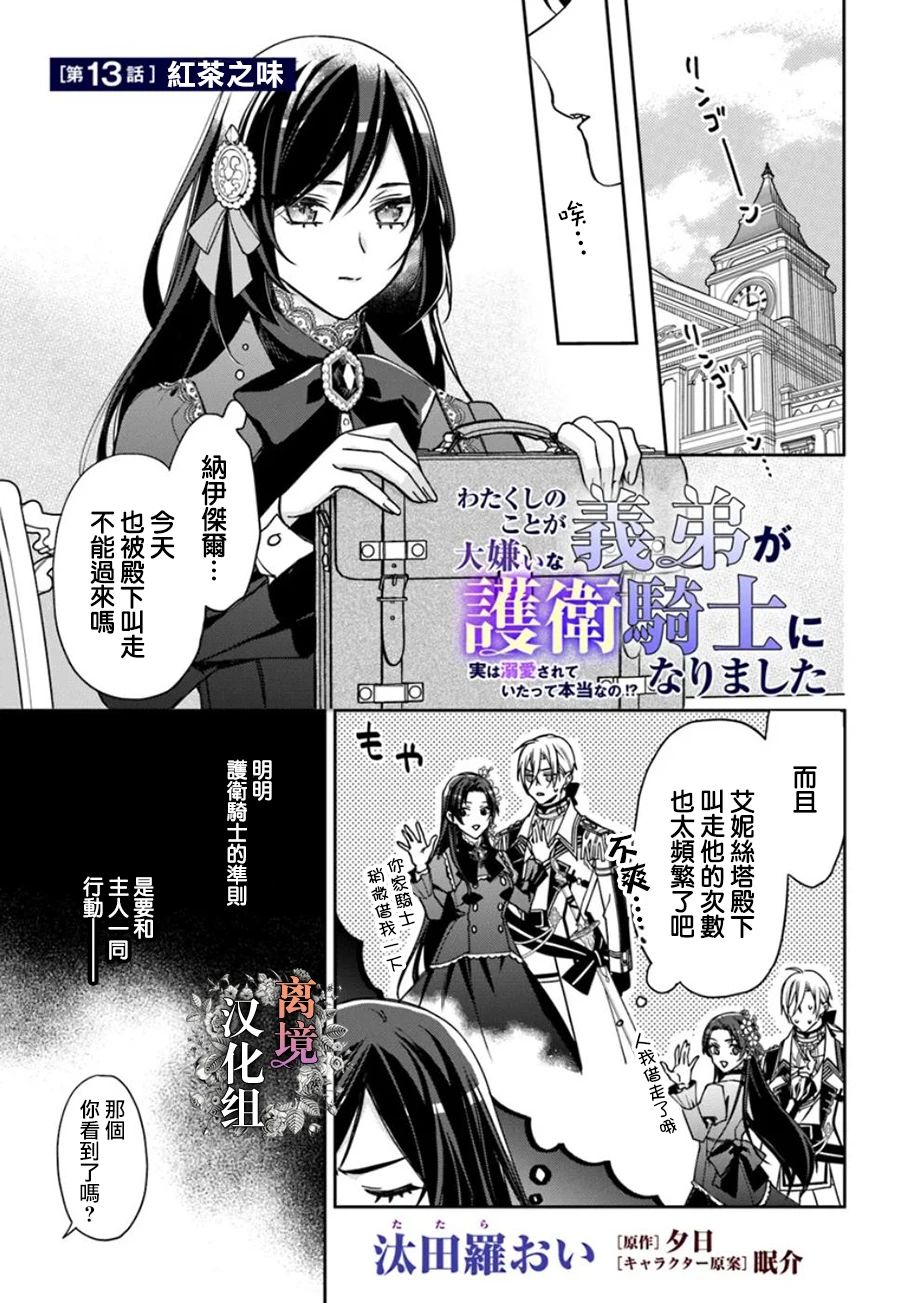 第13话0